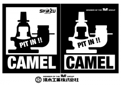 CAMEL-Logo-double