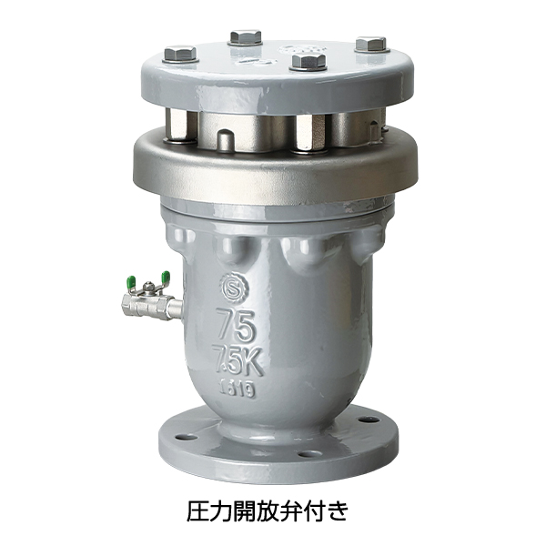 水撃防止急速空気弁(耐震仕様)2